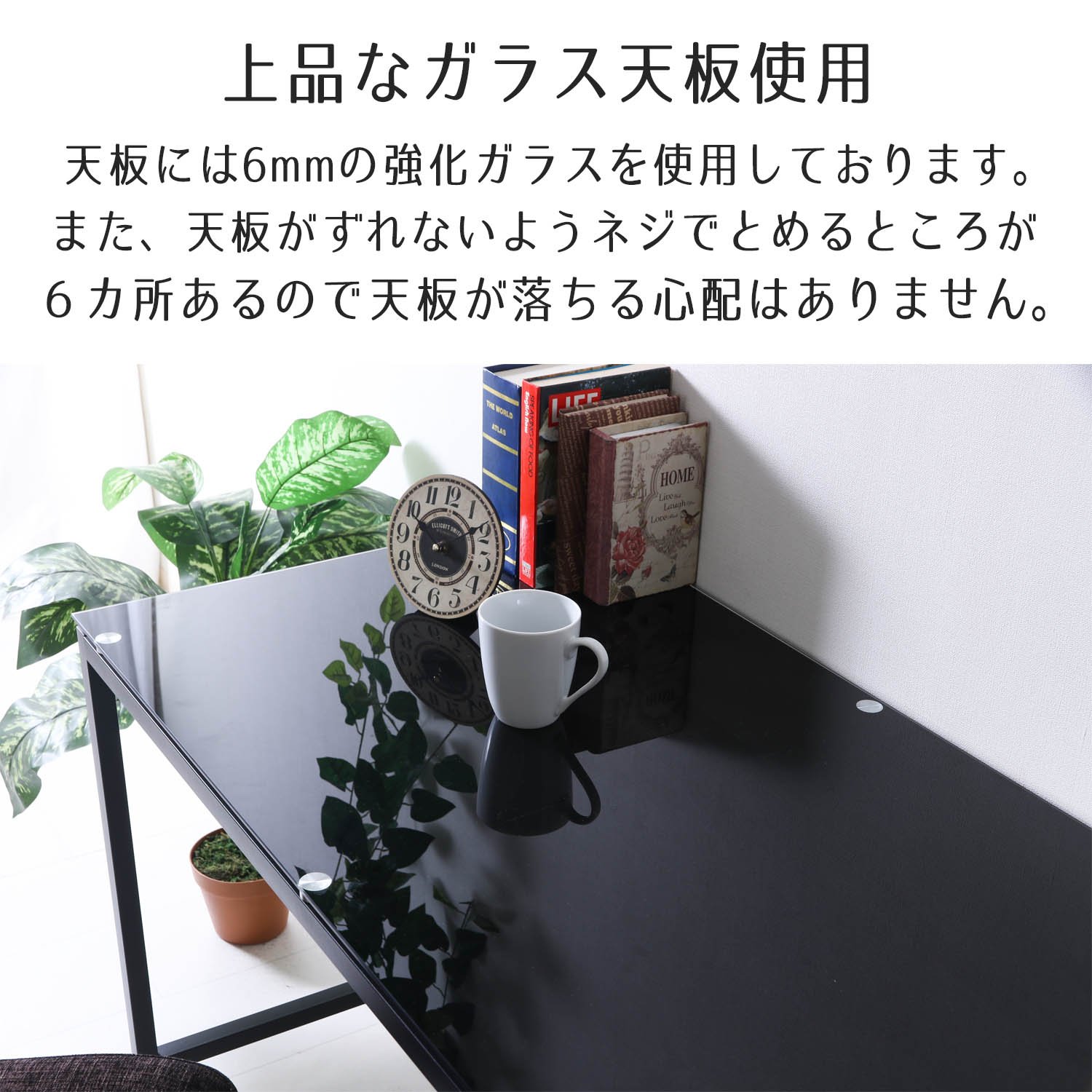 【新品・送料無料】ワークデスク ガラストップ 110×45cm ブラック Amazon.co.jp: 不二貿易 ワークデスク ガラス天板 幅110×奥行45cm